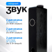 Акустические колонки ELTRONIC (30-51 черный) HOME SOUND - колонки 08", черный
