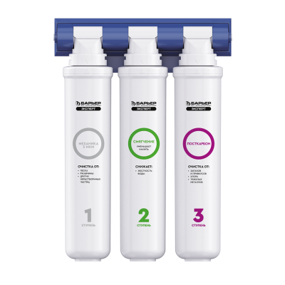 Стационарная система "под мойкой" БАРЬЕР EXPERT Hard для холодной воды, для жесткой воды, с краном, 3 ступ, Н221Р00