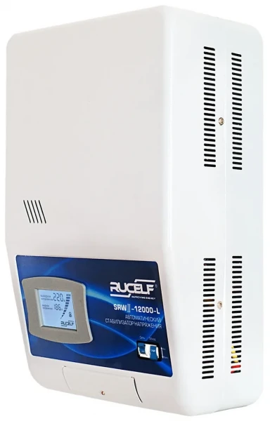 Стабилизатор напряжения однофазный RUCELF SRW.II-12000-L