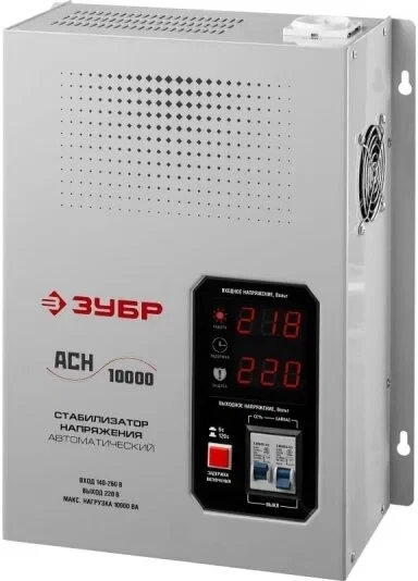 Стабилизатор напряжения навесной ЗУБР 10000 ВА 59387-10