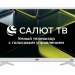 24" Телевизор LEFF 24F691T, LED, FULL HD, 60 Гц, SMART TV, белый