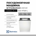 Встраиваемая посудомоечная машина Electrolux EES 47320 L, полноразмерная, 8 программ, электронное управление, вместимость комплектов 13