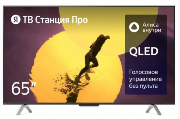 Телевизор Яндекс ТВ Станция Про 65 YNDX-00102