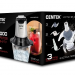 Измельчитель CENTEK CT-1392