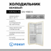 Холодильник Indesit DS 4160 E