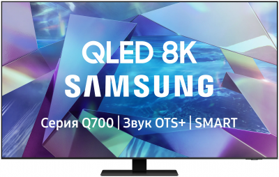 Телевизор Samsung QE55Q700TAU