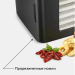 Сушилка для овощей и фруктов BQ FD1004