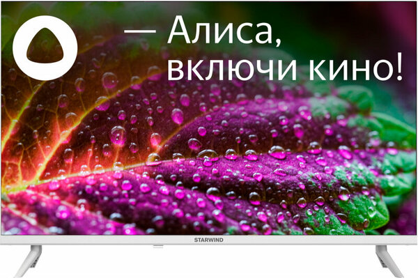 32" Телевизор STARWIND SW-LED32SG311
