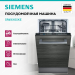 Встраиваемая посудомоечная машина Siemens SR61IX05KE