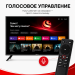 Телевизор AKAI TA50BQ900