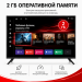 Телевизор AKAI TA50BQ900