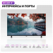 Телевизор HAIER LED 43 H1 SMART TV 4K Ultra HD
