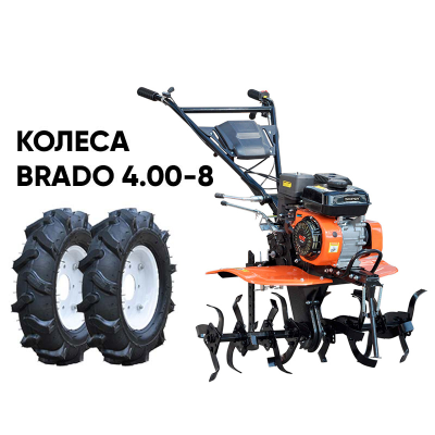 Культиватор Skiper SP-700S + колеса BRADO 4.00-8