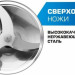 Погружной блендер CENTEK CT-1338