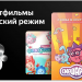 Телевизор BBK 32LEX-7235/FTS2C SMART TV