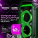 Беспроводная колонка ELtronic 30-30 DANCE BOX 1300, время автономной работы 5 ч, FM-радио, дисплей, караоке