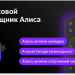 Телевизор BBK 32LEX-7244/TS2C SMART TV белый