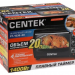 Мини-печь CENTEK CT-1536-20