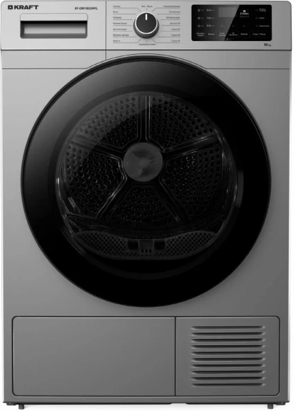 Сушильная машина KRAFT KF-DM1002HPG, LED дисплей, А+, загрузка 10 кг, 15 программ, конденсационная