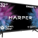 32" Телевизор HARPER 32R610TS, черный