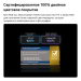 Телевизор LG 55MRGB86B6A.ARUG