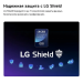 Телевизор LG 55MRGB86B6A.ARUG