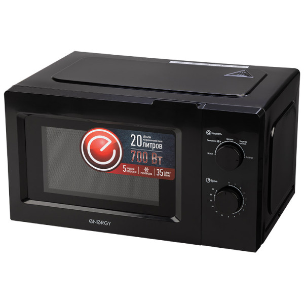 Микроволновая печь Energy EMW-20705 черный