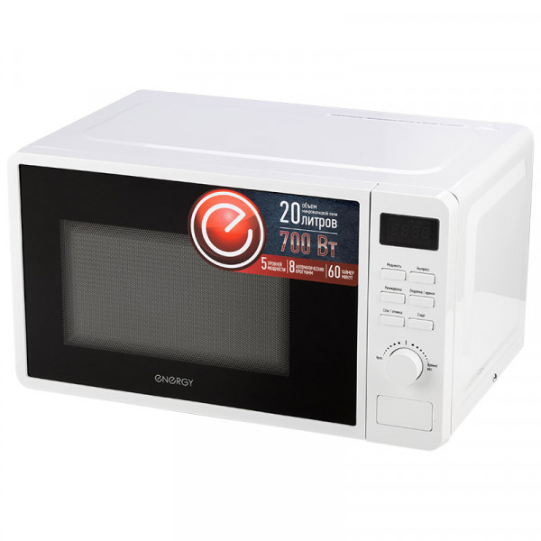 Микроволновая печь Energy EMW-20706E белый