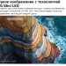 Телевизор LG 55QNED83B6A.ARUG