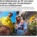 Телевизор LG 55QNED83B6A.ARUG