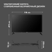 Телевизор HYUNDAI H-LED32BS5012 WiFi Smart TV