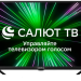 Телевизор LED SUPRA STV-LC32ST0155Wsb Smart
