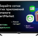 Телевизор LED SUPRA STV-LC32ST0155Wsb Smart
