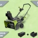 Снегоуборщик аккумуляторный Greenworks 82V GD82STK5 (1xАКБ 5Ач и ЗУ) 