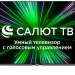 Телевизор Hyundai H-LED43BU7000, 43", LED, 4K Ultra HD, Салют ТВ, черный