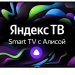 43" Телевизор STARWIND SW-LED43UB400 LED (2021) на платформе Яндекс.ТВ, черный