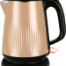 Электрочайник CENTEK CT-1025 (бежевый)