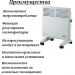 Конвектор Oasis KM-5, 500 Вт, белый