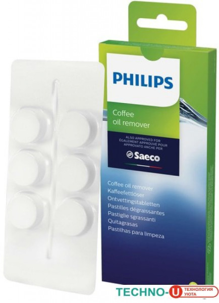 Таблетки от кофейных масел Philips CA6704/10