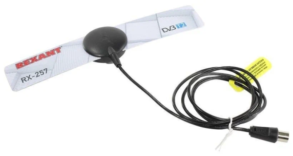 ТВ-антенна Rexant RX-257