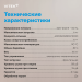 Стиральная машина Vitek VT-WSE6001