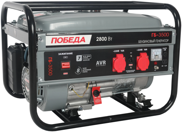 Бензиновый генератор Победа ГБ 3500, (2800 Вт)
