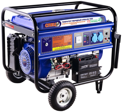 Газо-бензиновый генератор СПЕЦ HG-7000, (5700 Вт)