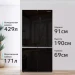 Холодильник трехкамерный HARPER RH6966BW, 628 л, Total No Frost, А++, инверторный, black glass