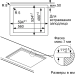 Газовая варочная панель NEFF T26CS49S0