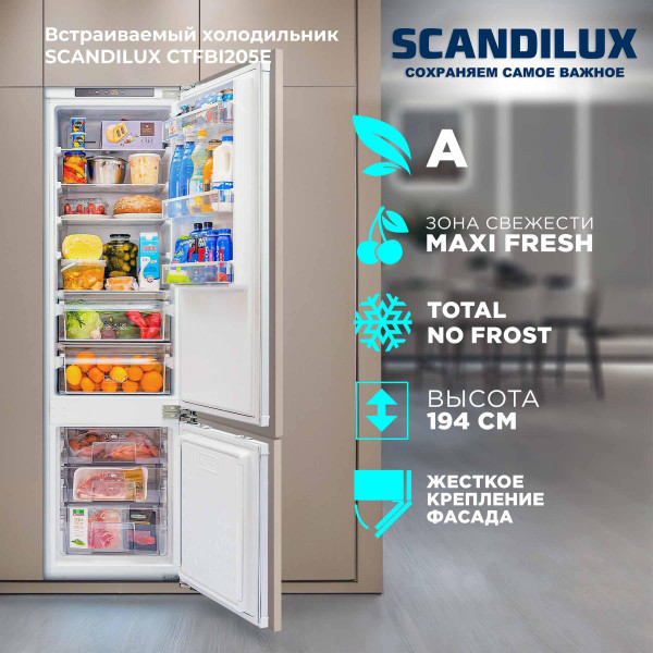 Встраиваемый двухкамерный холодильник SCANDILUX CTFBI205E, белый, A, Total No Frost, 193 см